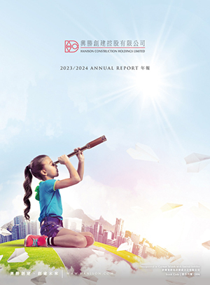 Annual Report